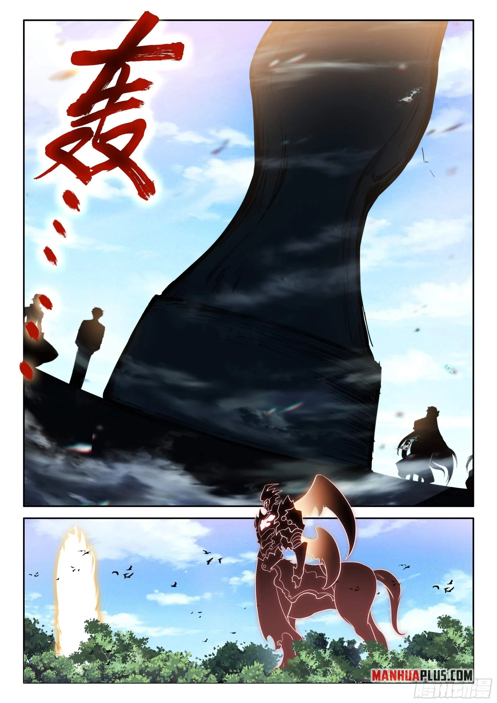 Soul Land I Chapter 561.5 page 8