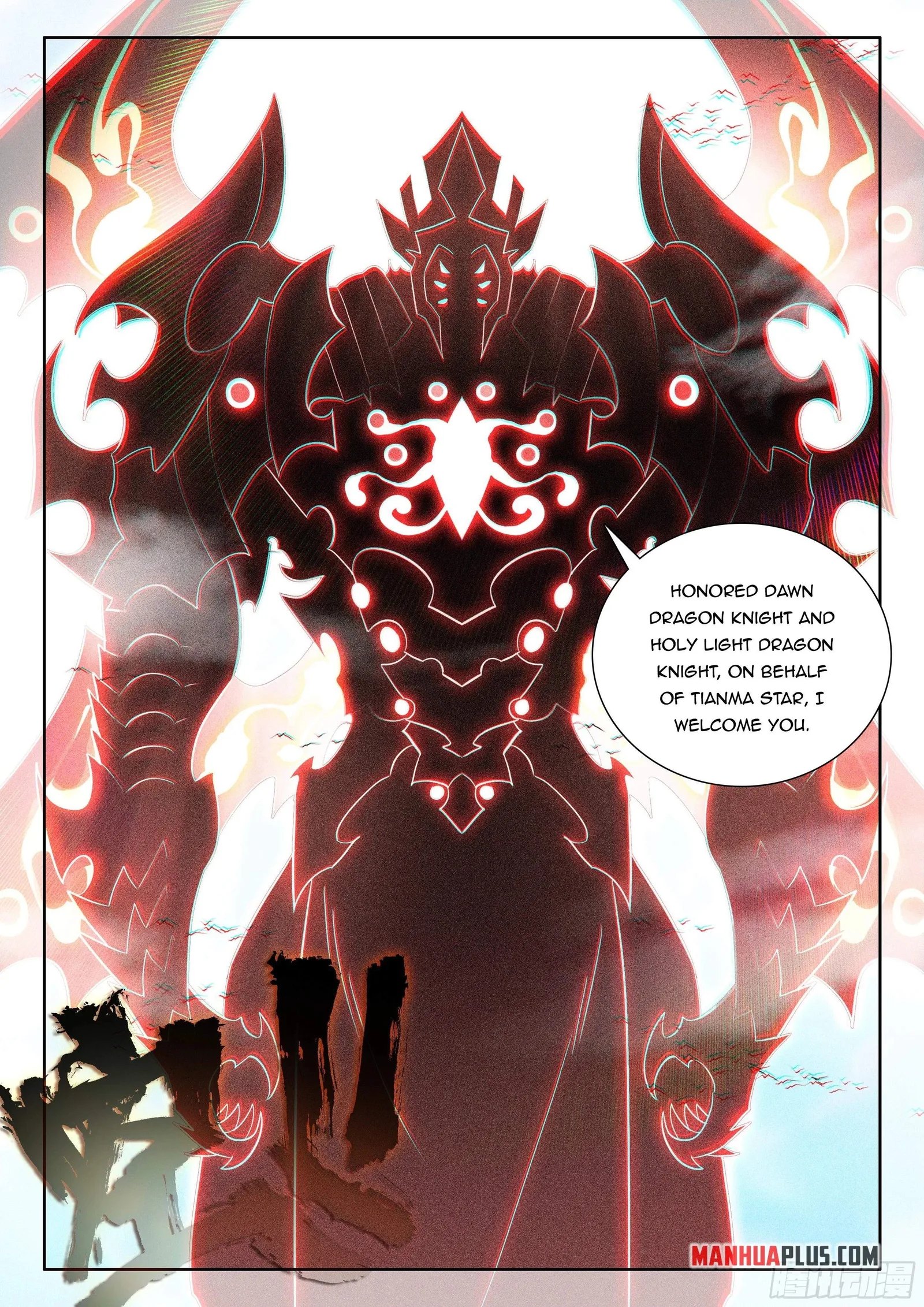 Soul Land I Chapter 561.5 page 9