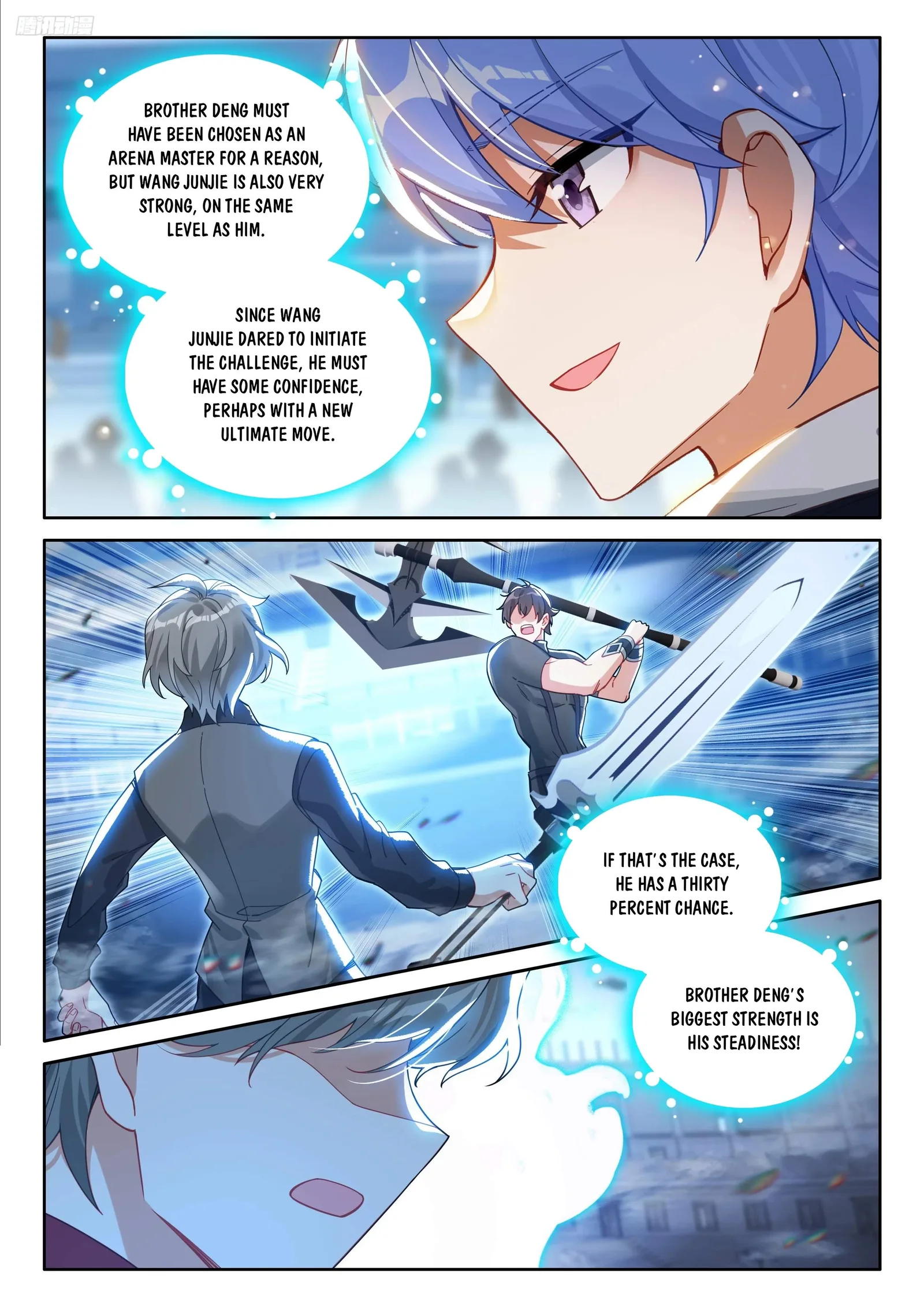 Soul Land I Chapter 566.5 page 2