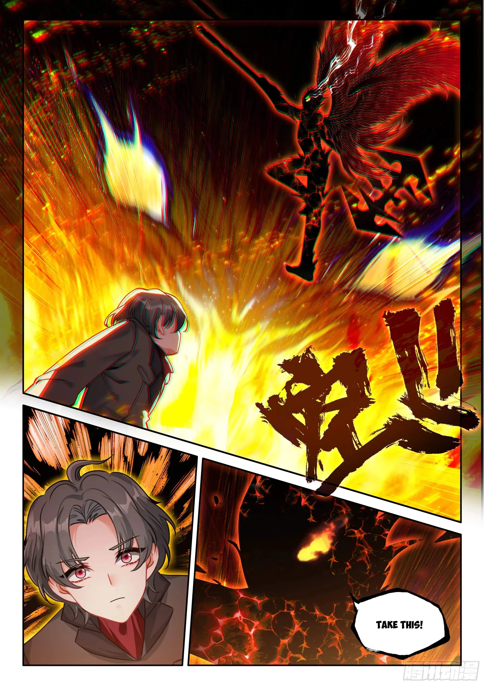 Soul Land I Chapter 567.5 page 7