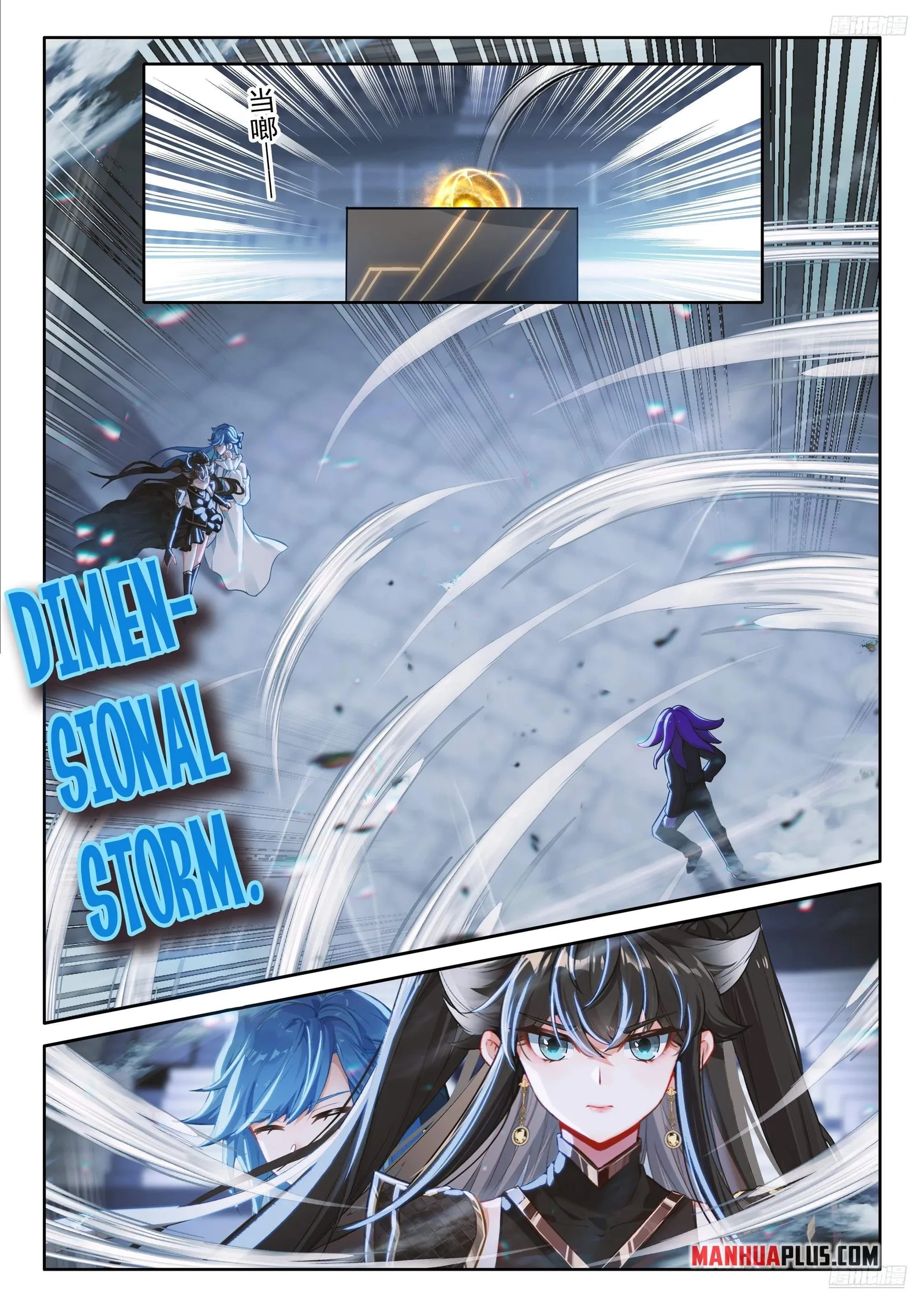 Soul Land I Chapter 570.5 page 4