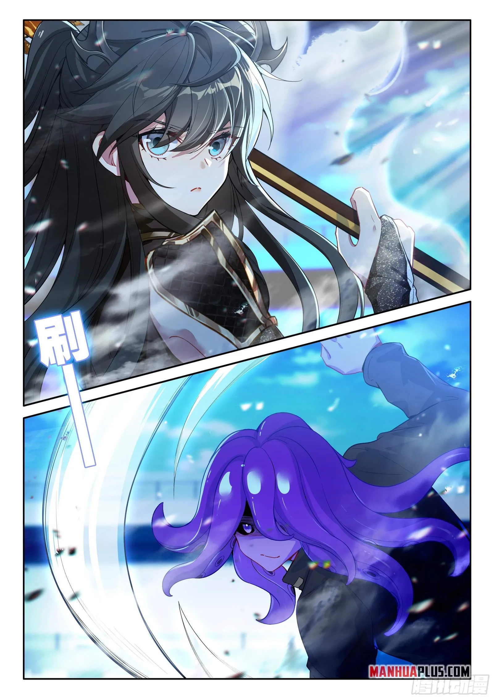 Soul Land I Chapter 570.5 page 7