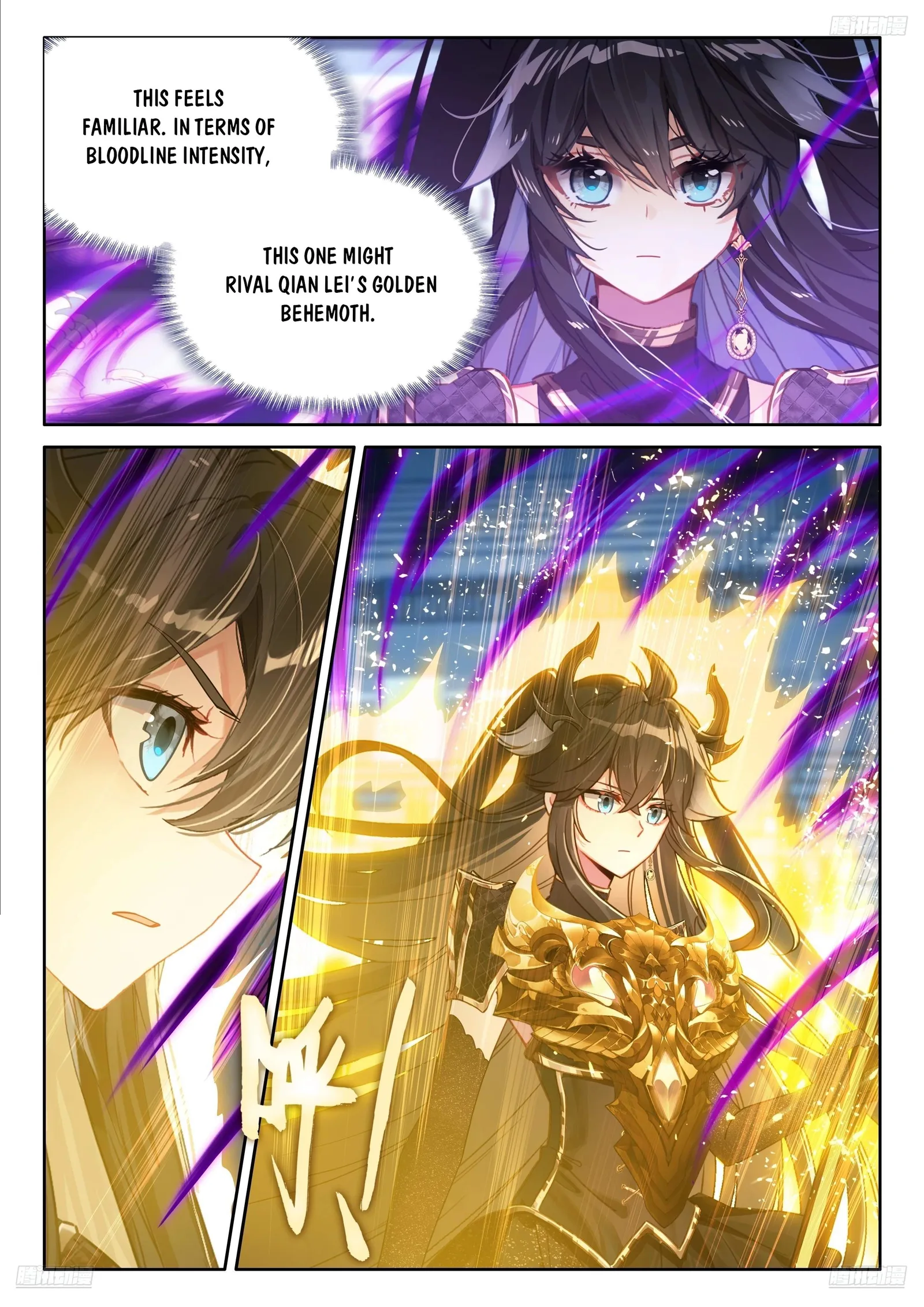 Soul Land I Chapter 571.5 page 2