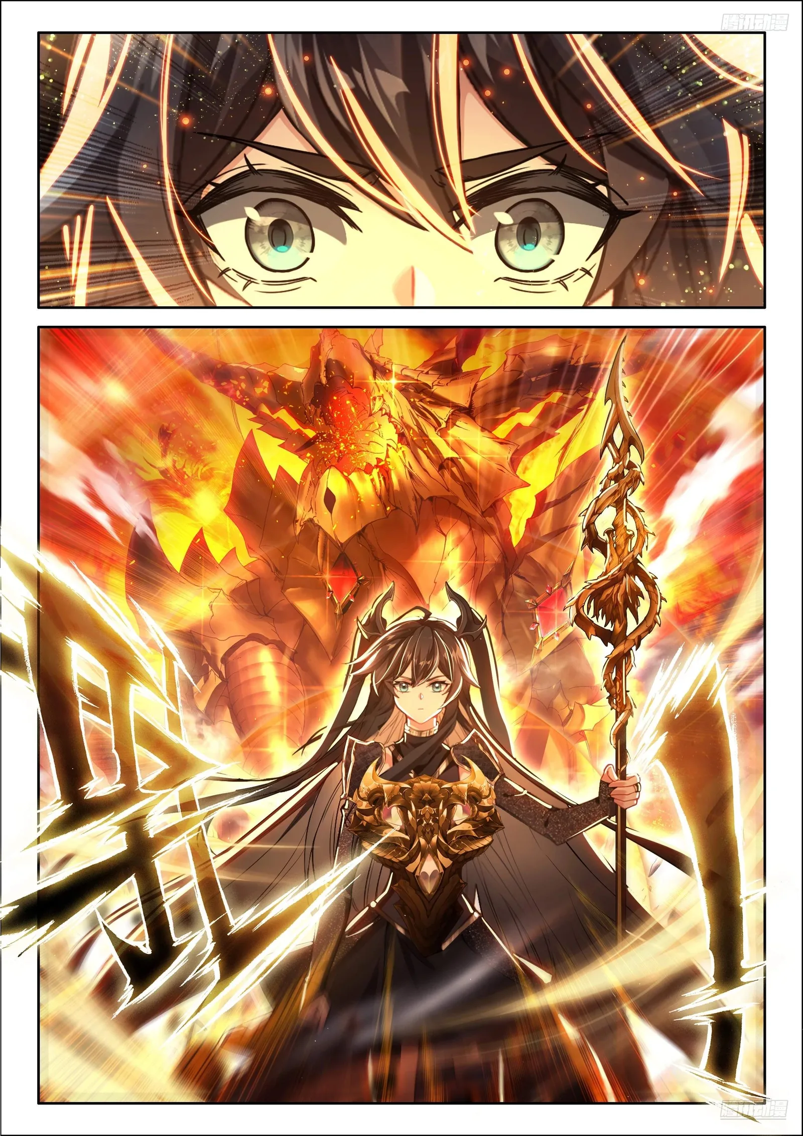 Soul Land I Chapter 571.5 page 4