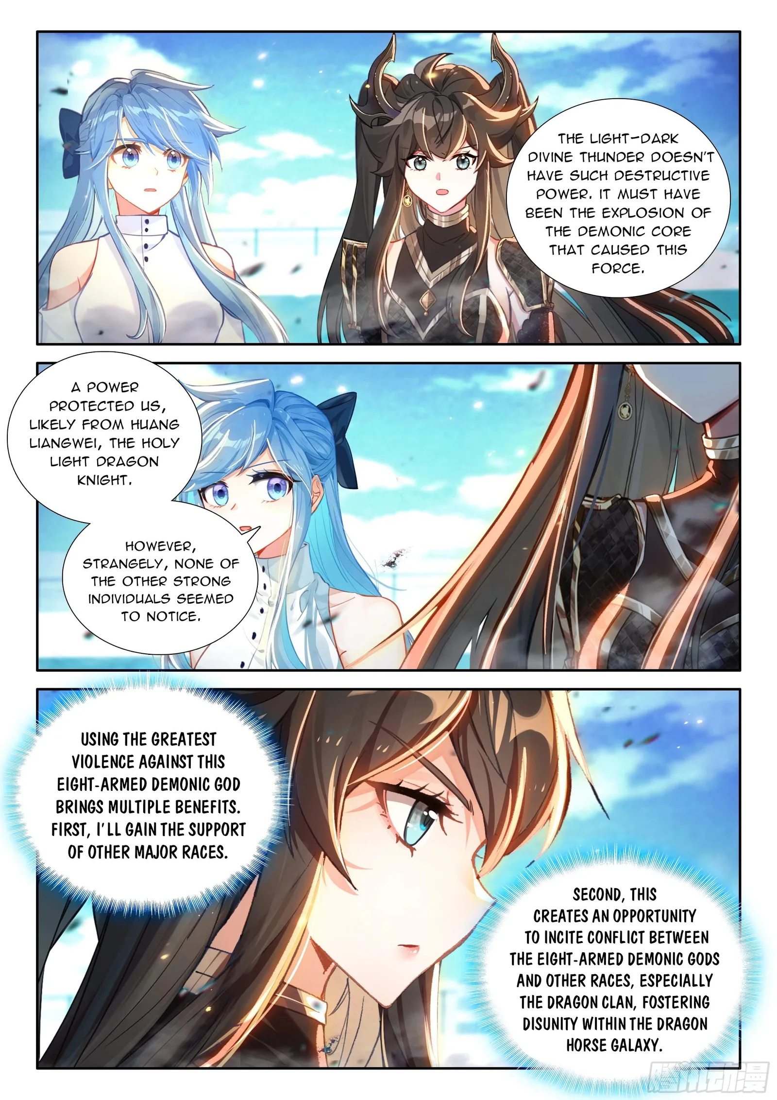 Soul Land I Chapter 572.5 page 5