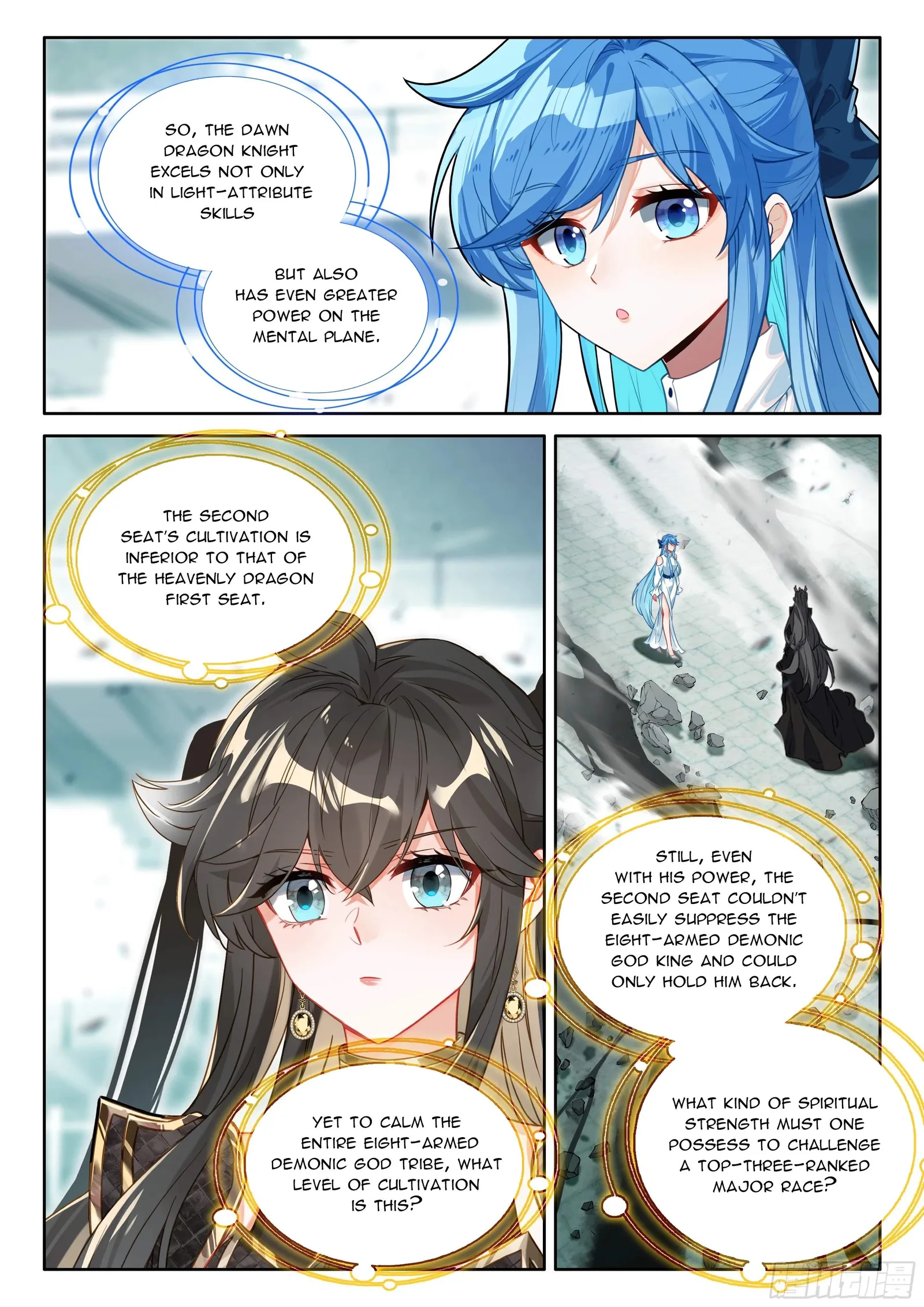 Soul Land I Chapter 572.5 page 7