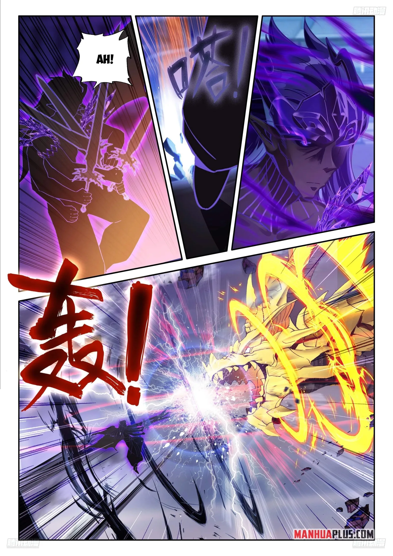 Soul Land I Chapter 573.5 page 2