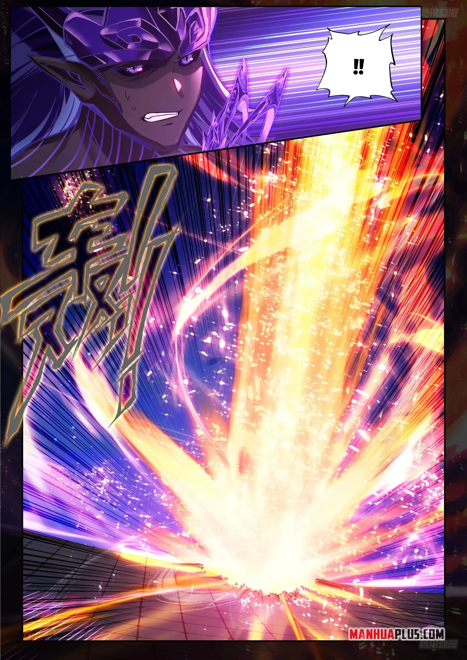Soul Land I Chapter 573.5 page 4