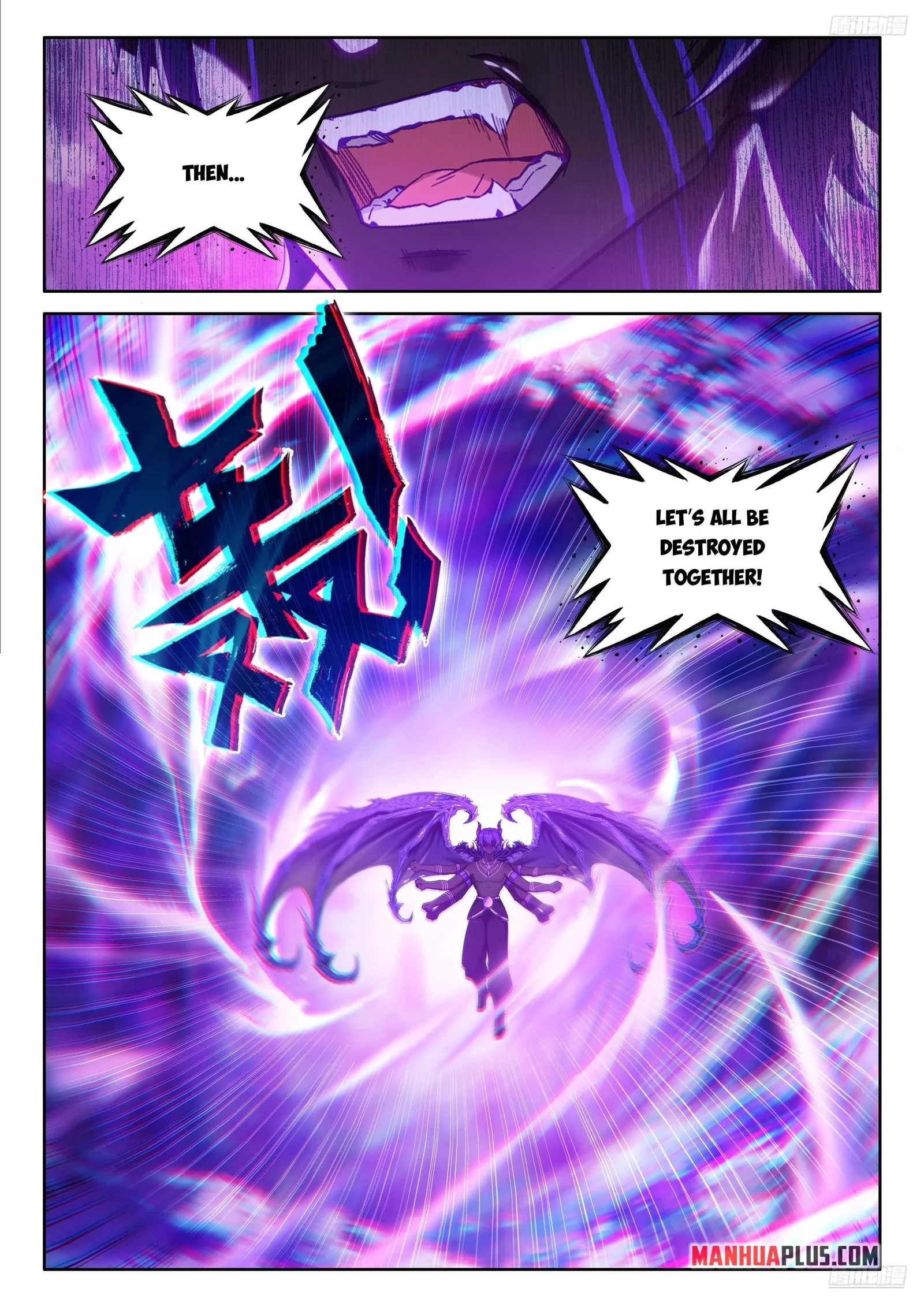 Soul Land I Chapter 577.5 page 5