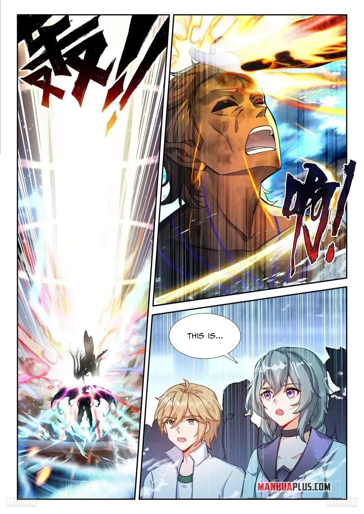 Soul Land I Chapter 587.5 page 4