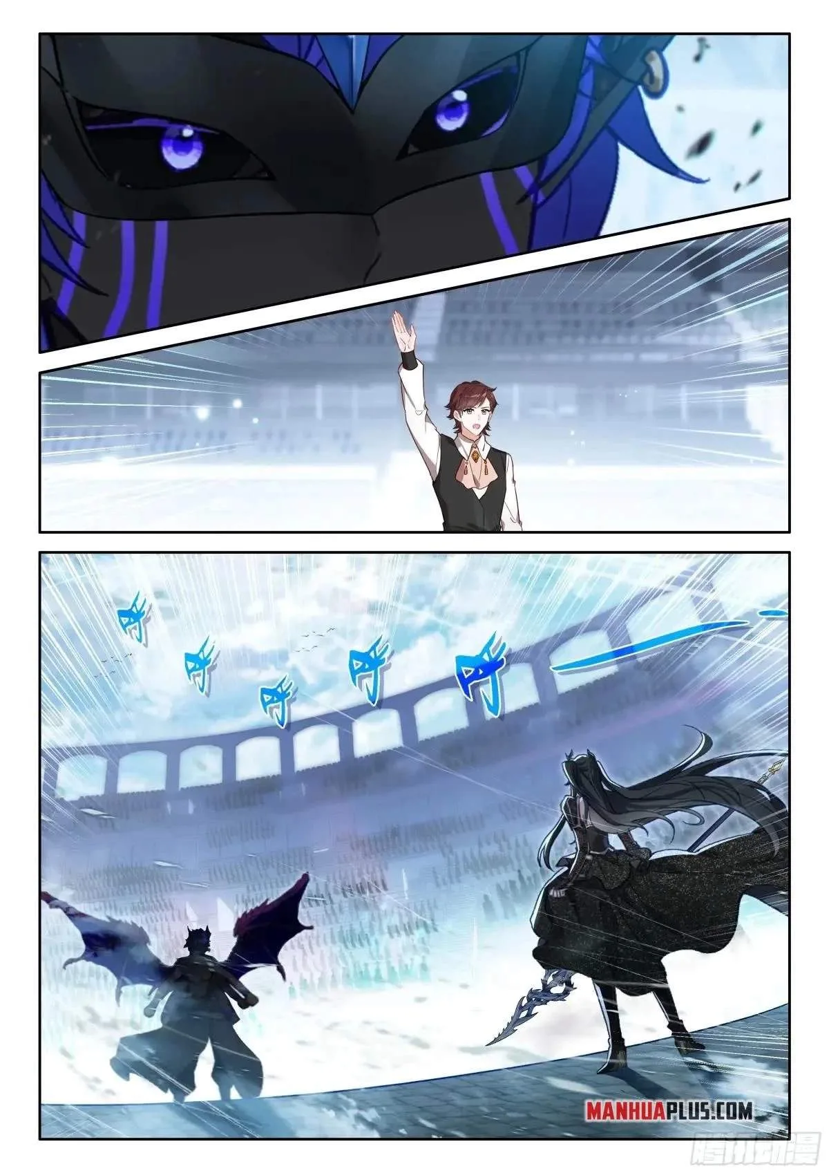 Soul Land I Chapter 588.5 page 5