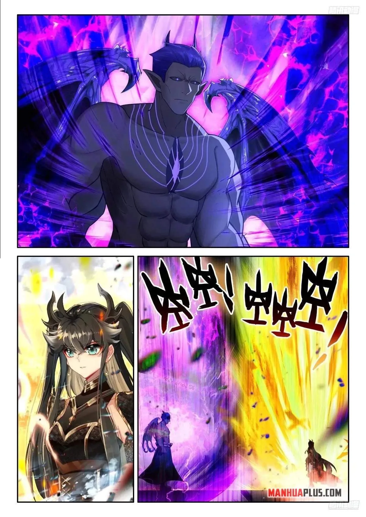Soul Land I Chapter 590.5 page 3
