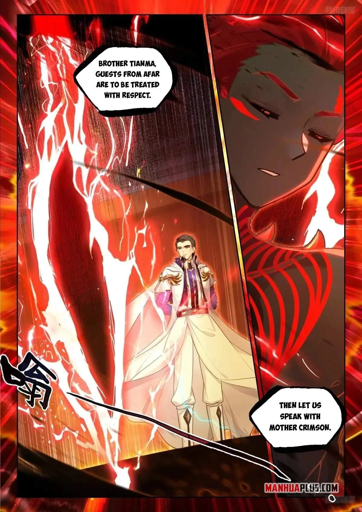 Soul Land I Chapter 596.5 page 4