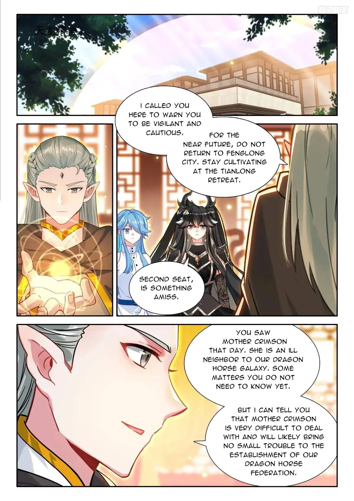 Soul Land I Chapter 600 page 8