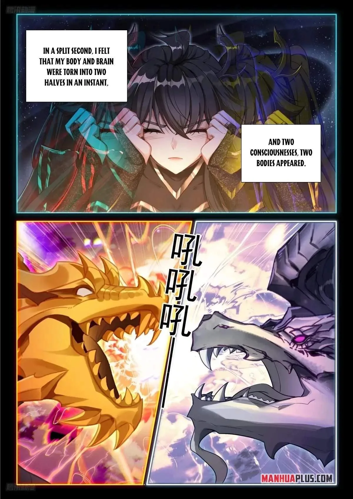 Soul Land I Chapter 605 page 4