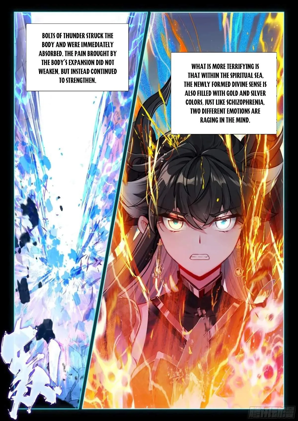 Soul Land I Chapter 604.5 page 7