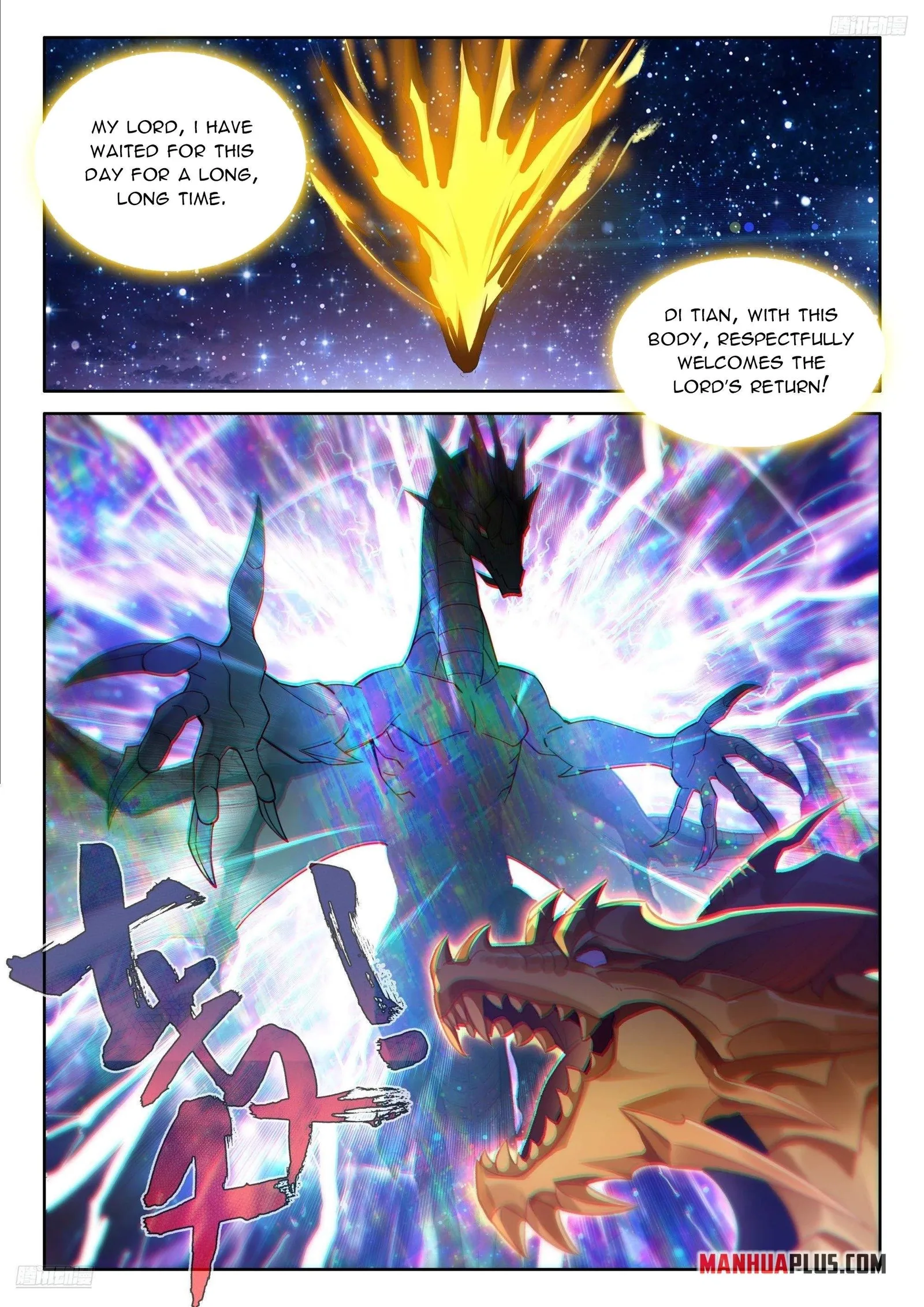 Soul Land I Chapter 606 page 8