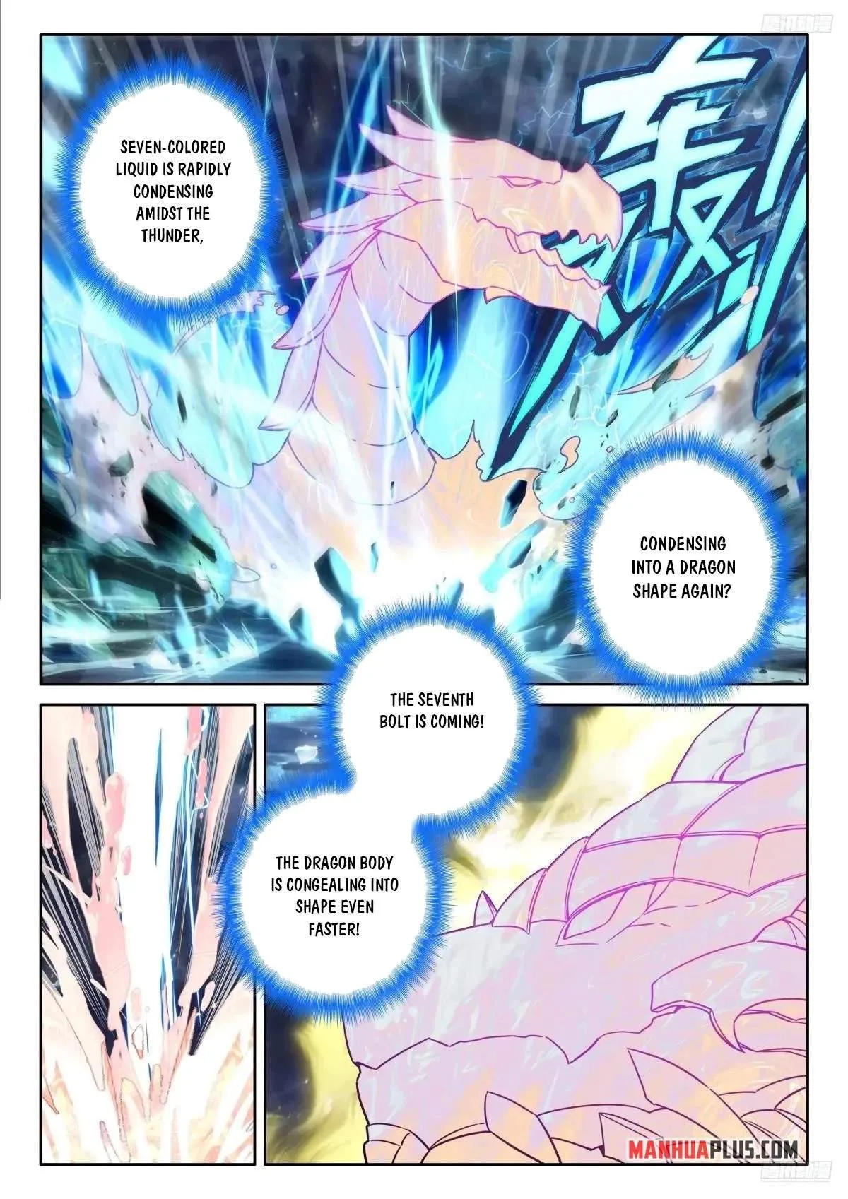 Soul Land I Chapter 607.5 page 3