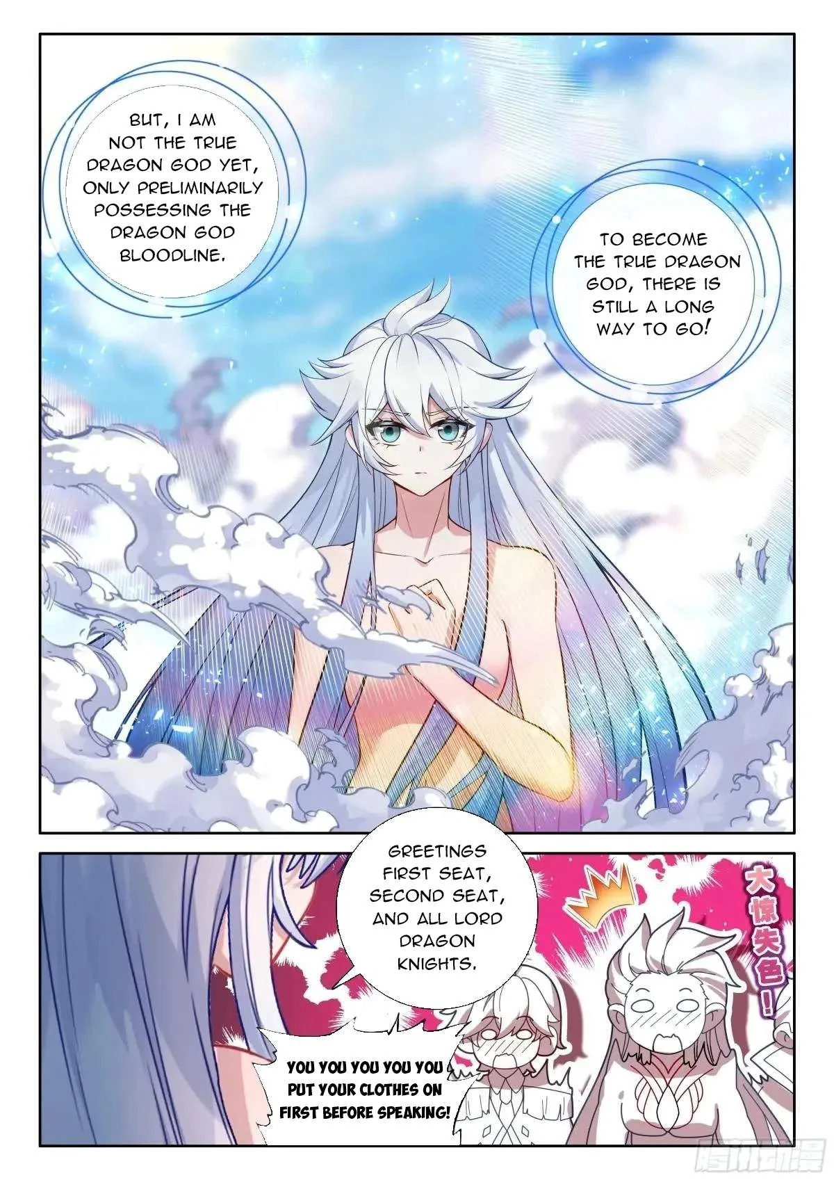 Soul Land I Chapter 608.5 page 5