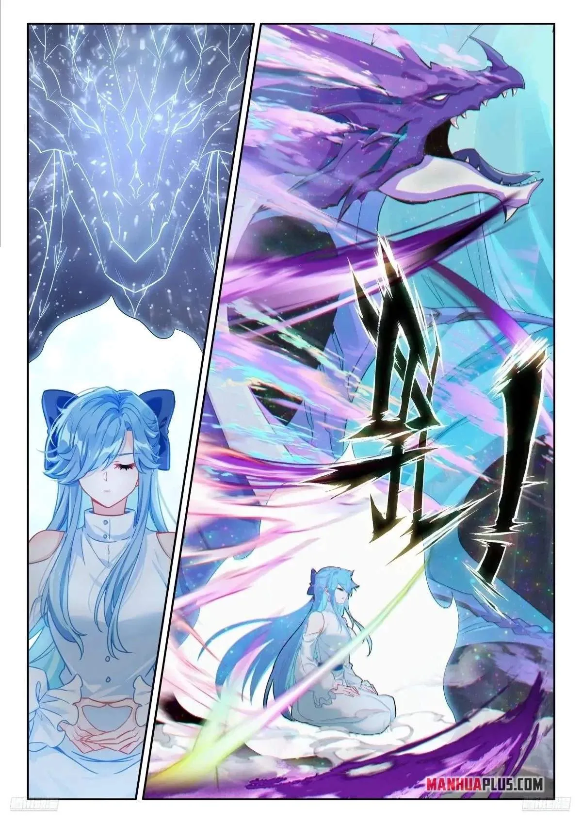 Soul Land I Chapter 613.5 page 4