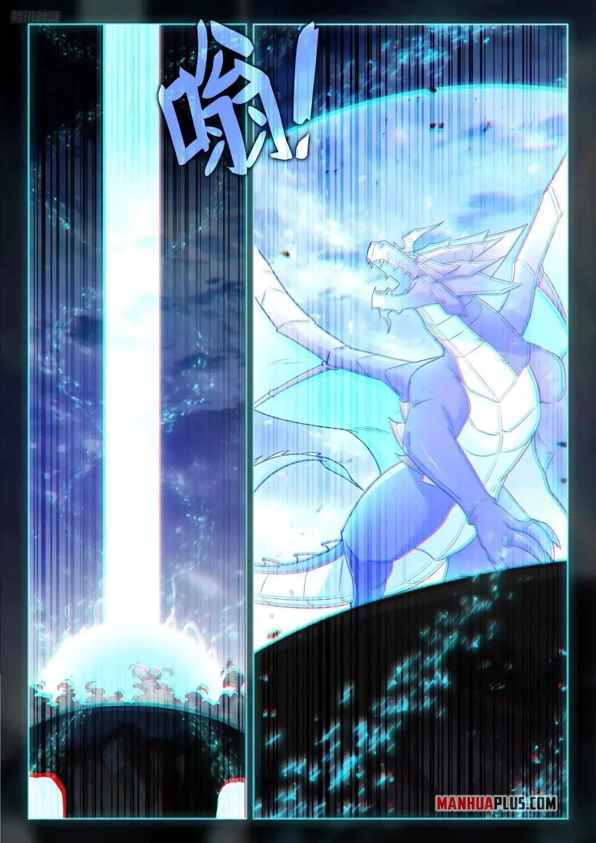 Soul Land I Chapter 614 page 6