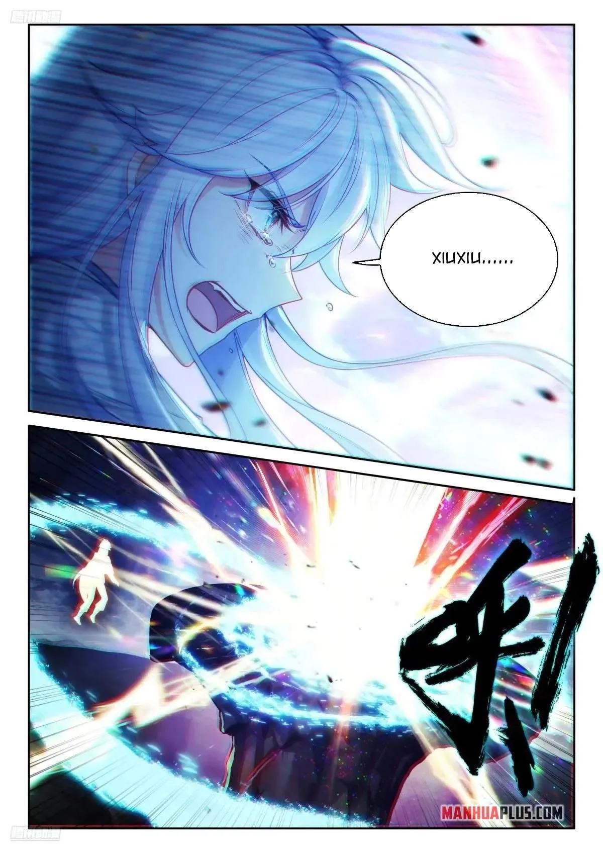 Soul Land I Chapter 614 page 4