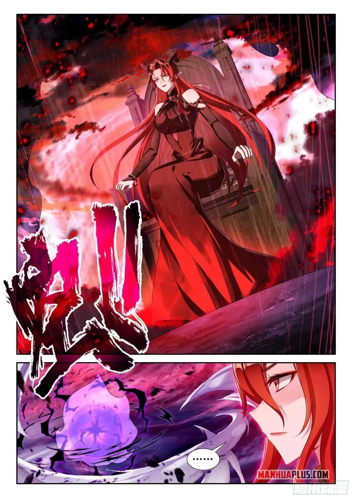 Soul Land I Chapter 614.5 page 6
