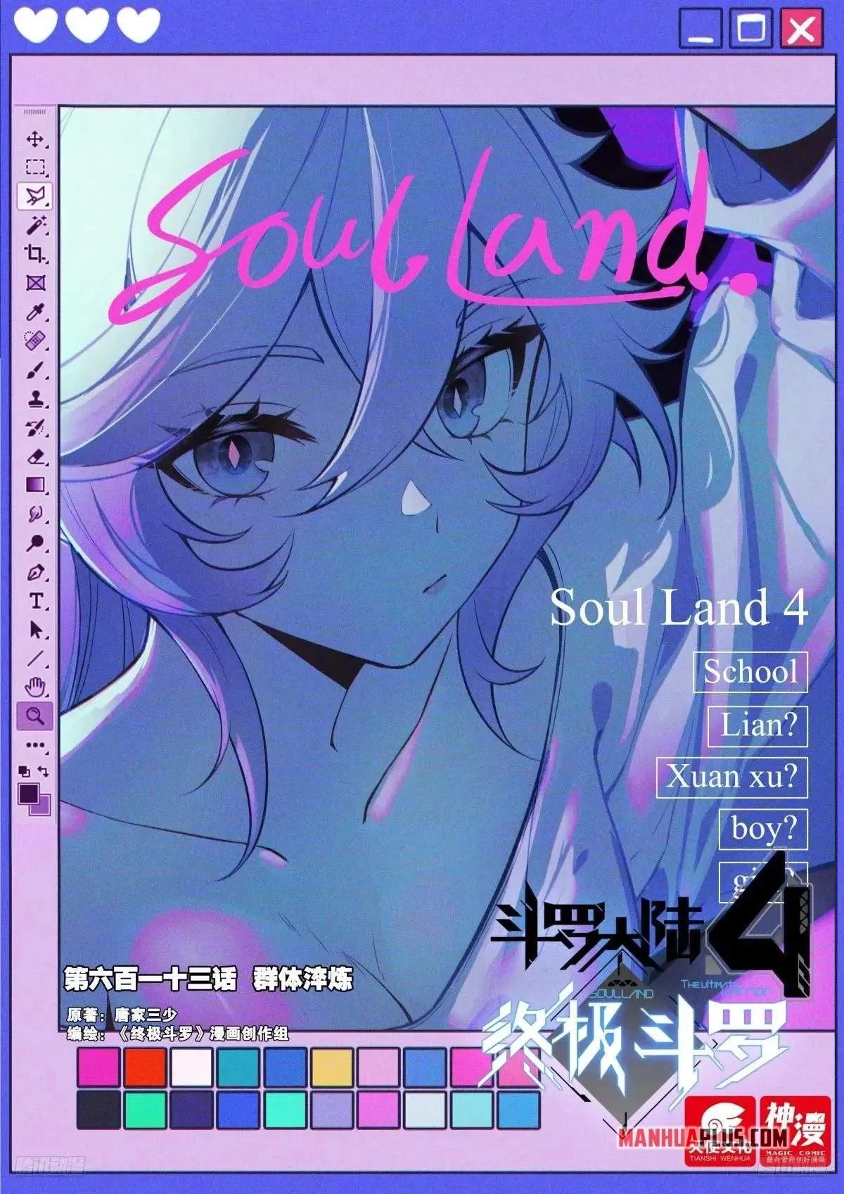 Soul Land I Chapter 617 page 2