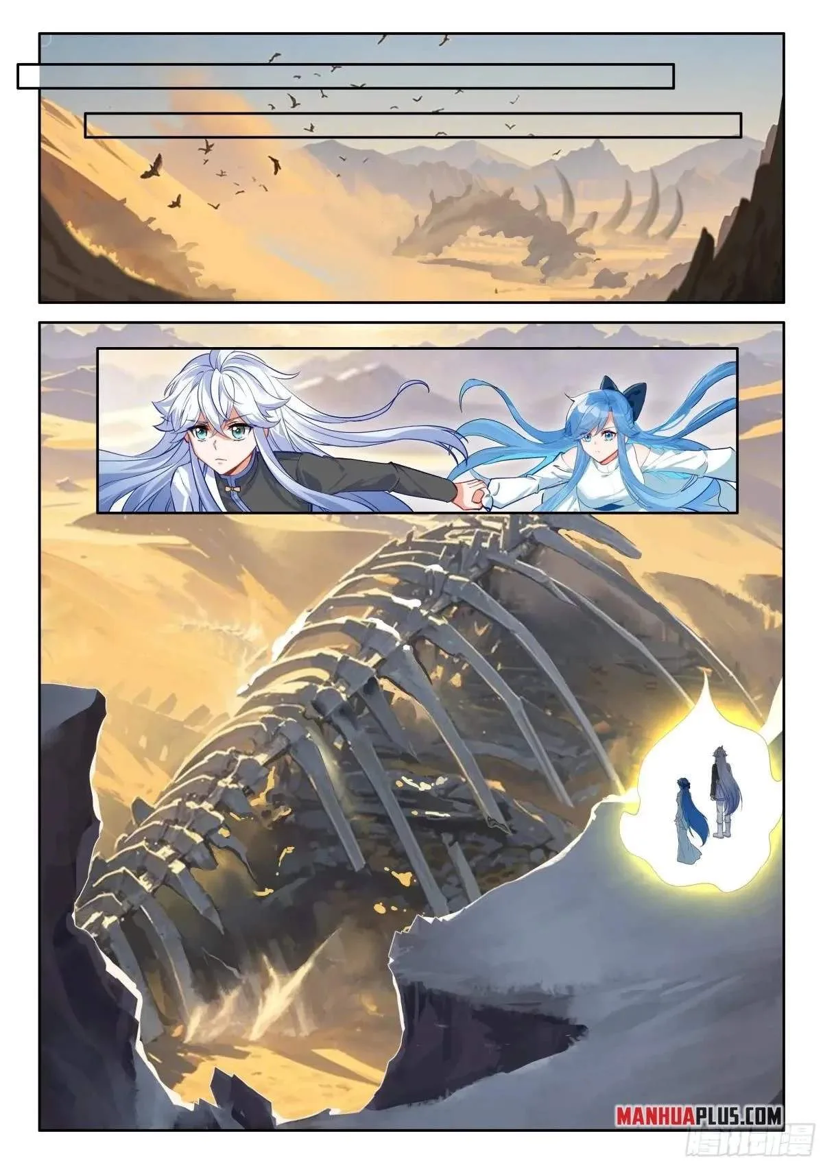 Soul Land I Chapter 621.5 page 9
