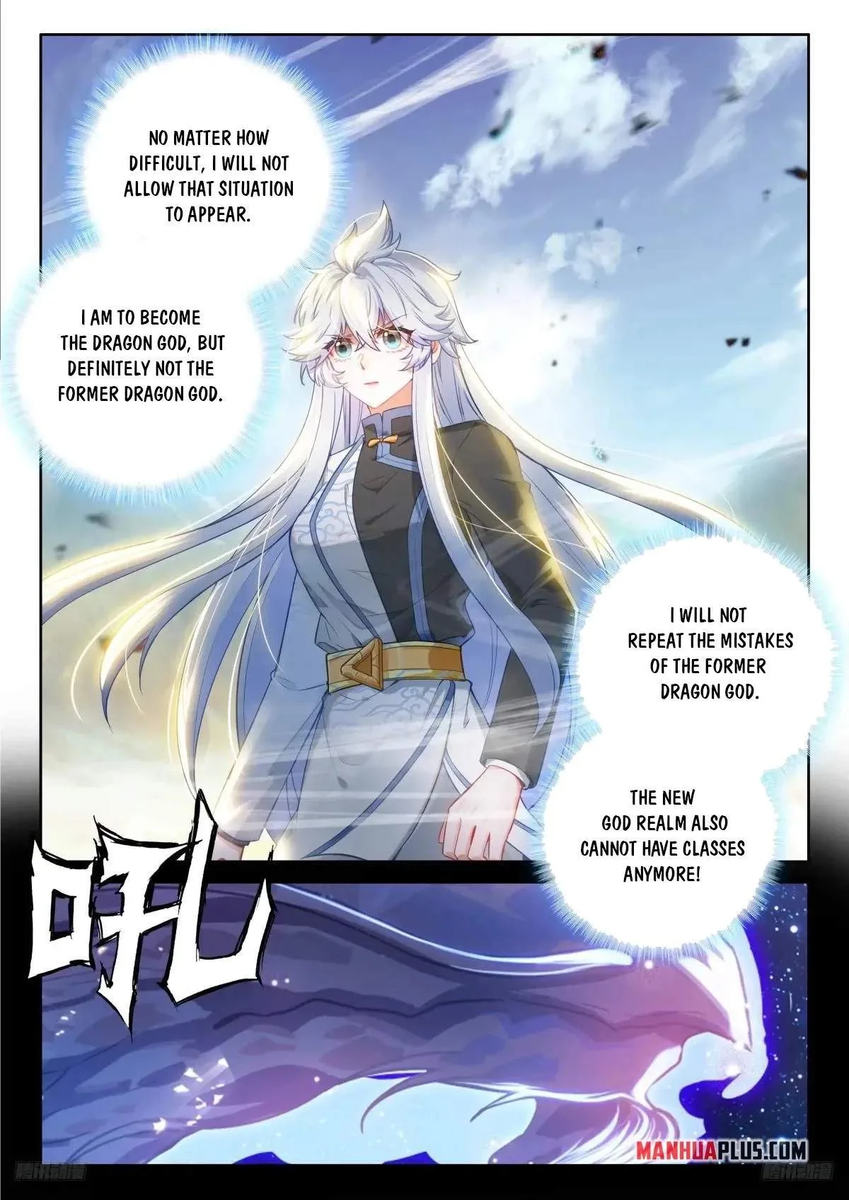 Soul Land I Chapter 622 page 6
