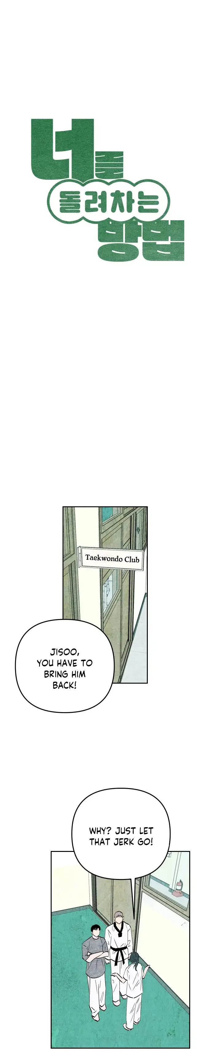 How To Turn You Around Chapter 3 page 3