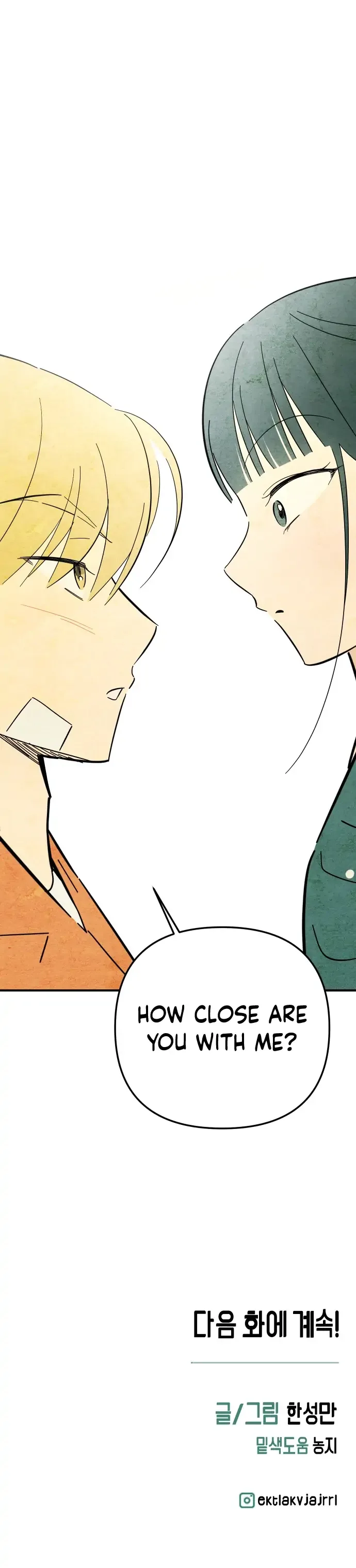 How To Turn You Around Chapter 11 page 23