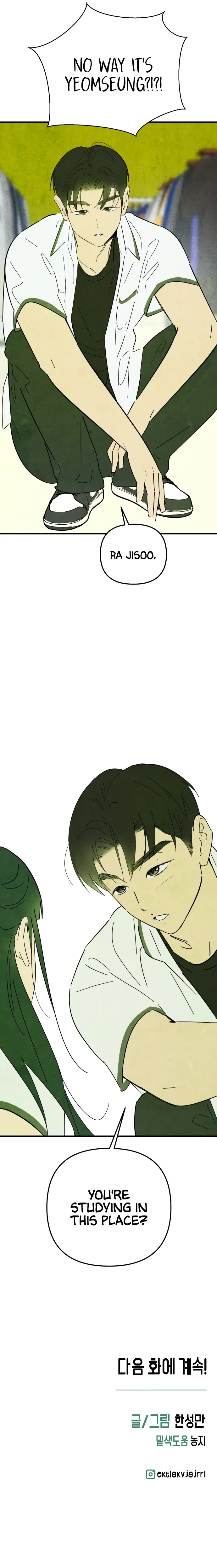 How To Turn You Around Chapter 17 page 14