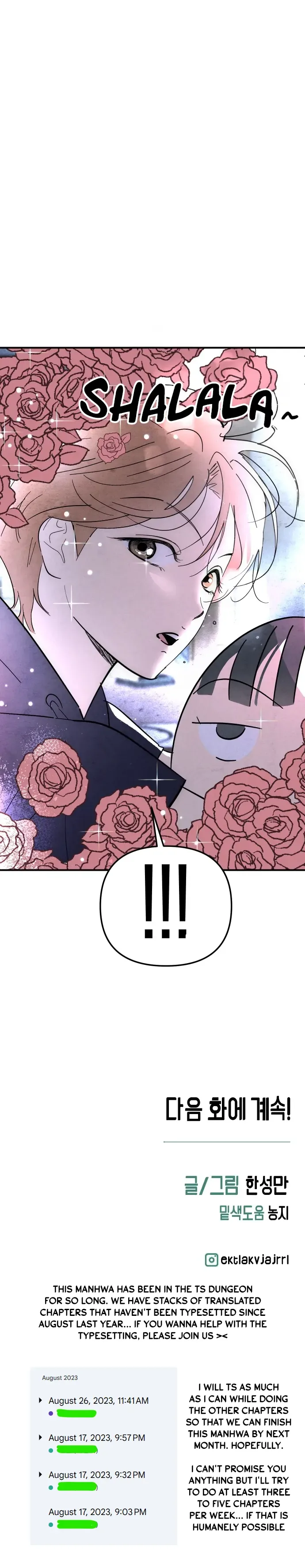 How To Turn You Around Chapter 16 page 17
