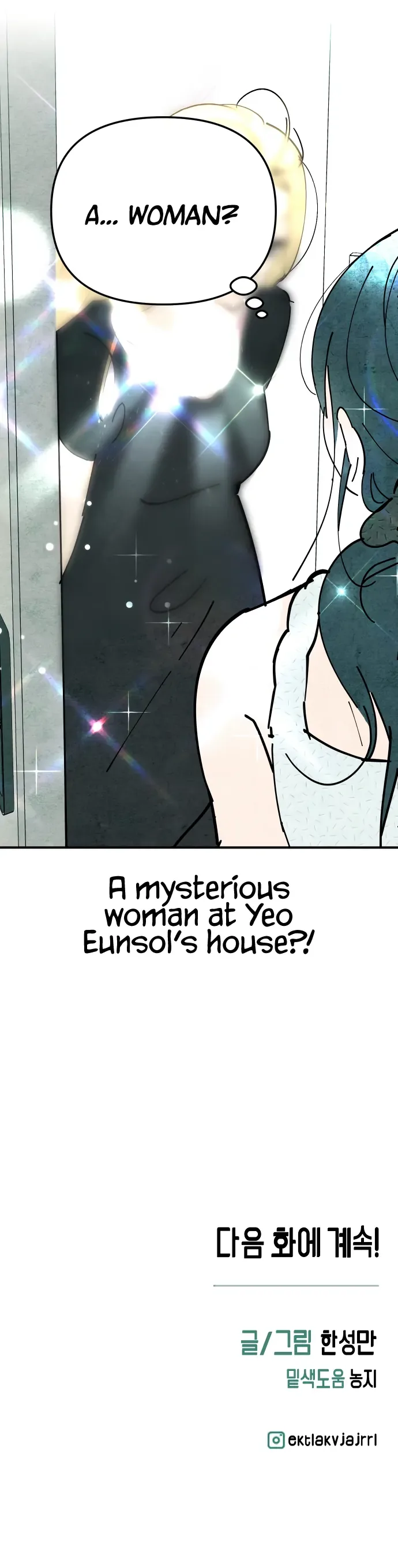 How To Turn You Around Chapter 18 page 14