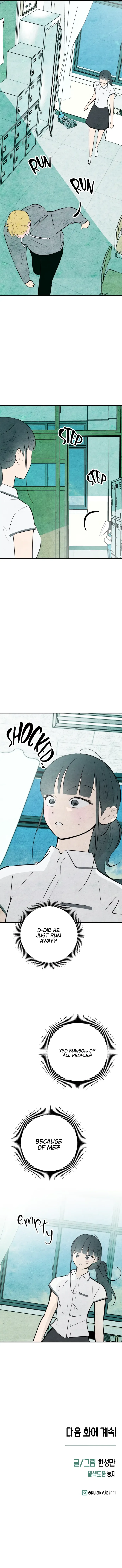 How To Turn You Around Chapter 26 page 12