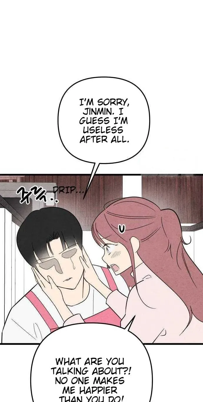 How To Turn You Around Chapter 60 page 17
