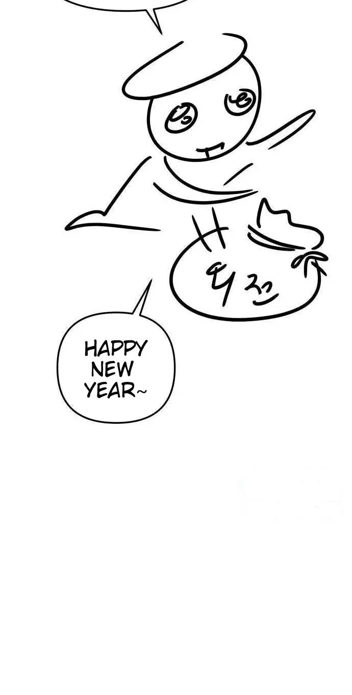 How To Turn You Around Chapter 60 page 12
