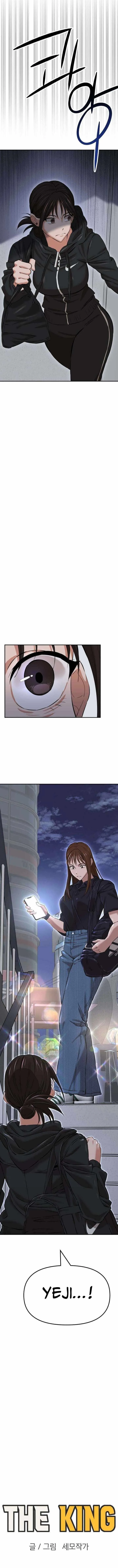 The King Chapter 3 page 3