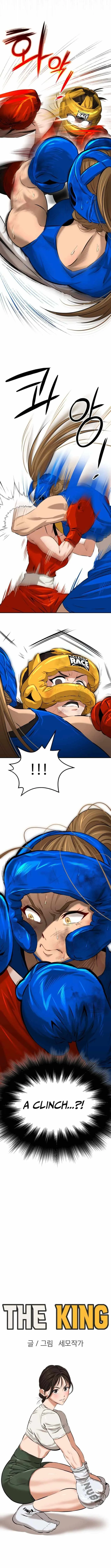 The King Chapter 7 page 3