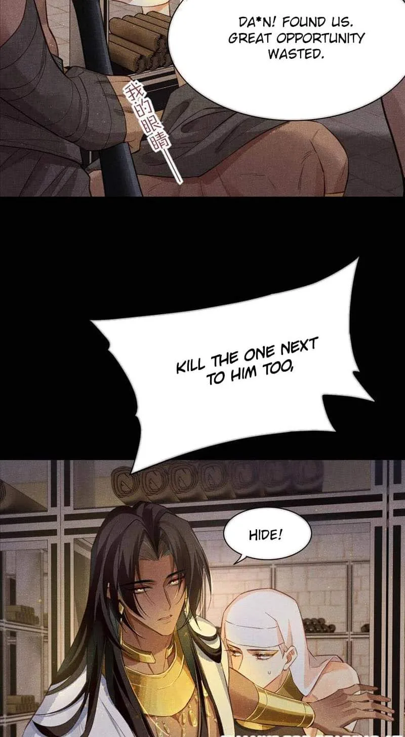 The King Chapter 9 page 42