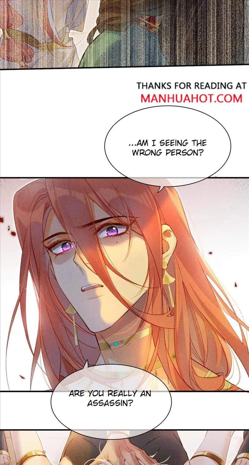 The King Chapter 12 page 26