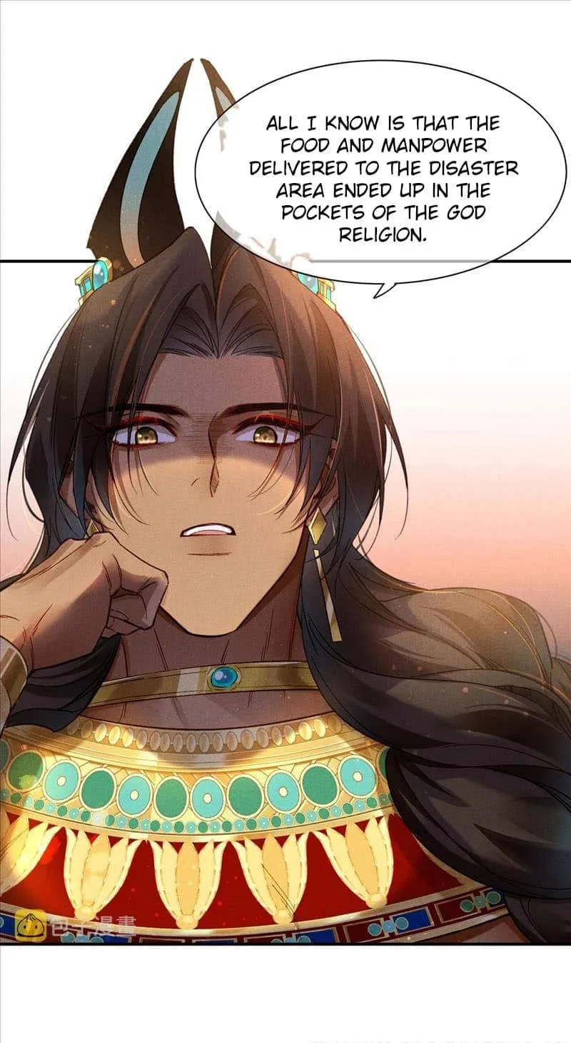 The King Chapter 13 page 13