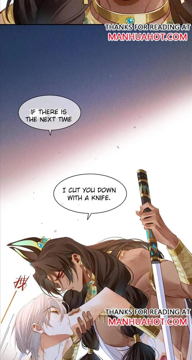 The King Chapter 15 page 23