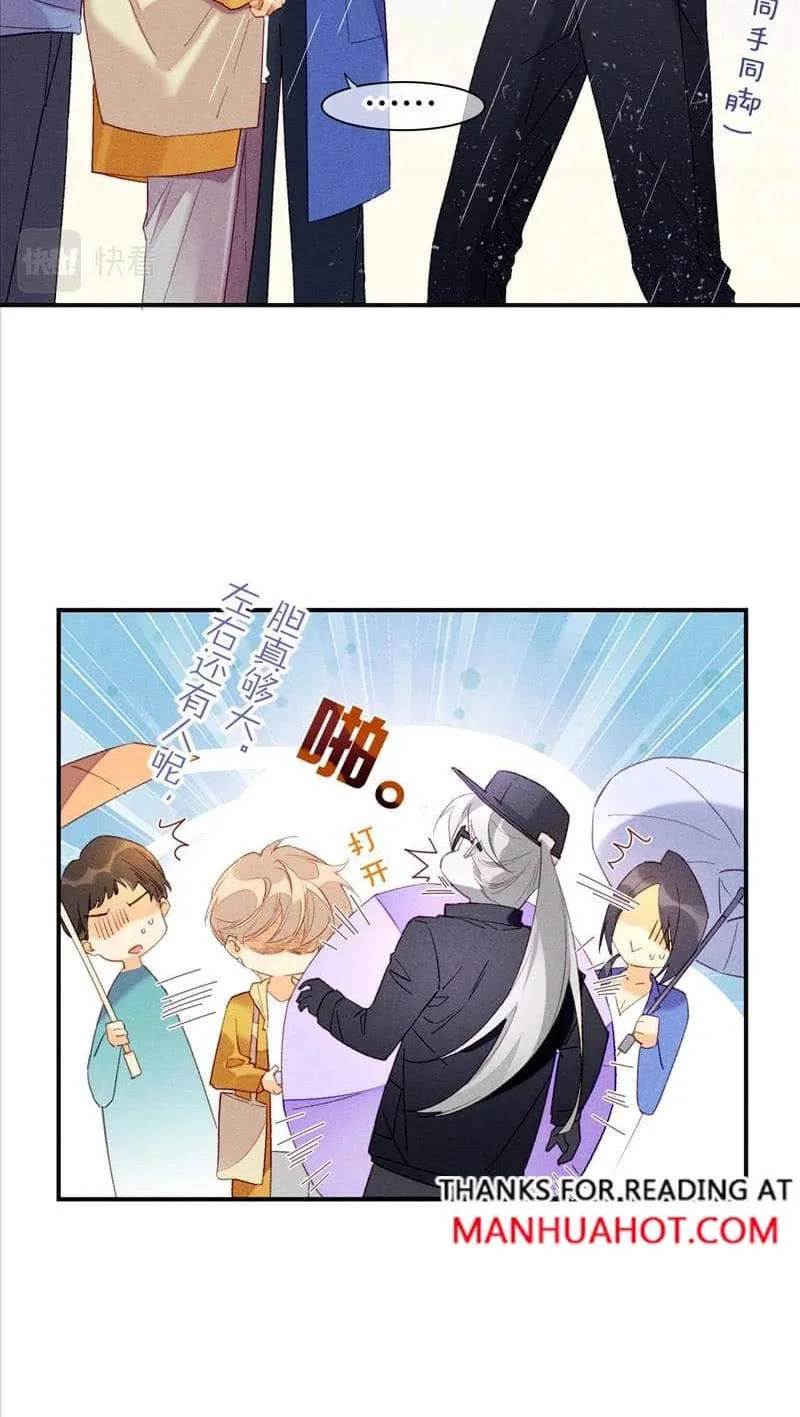 The King Chapter 15 page 7