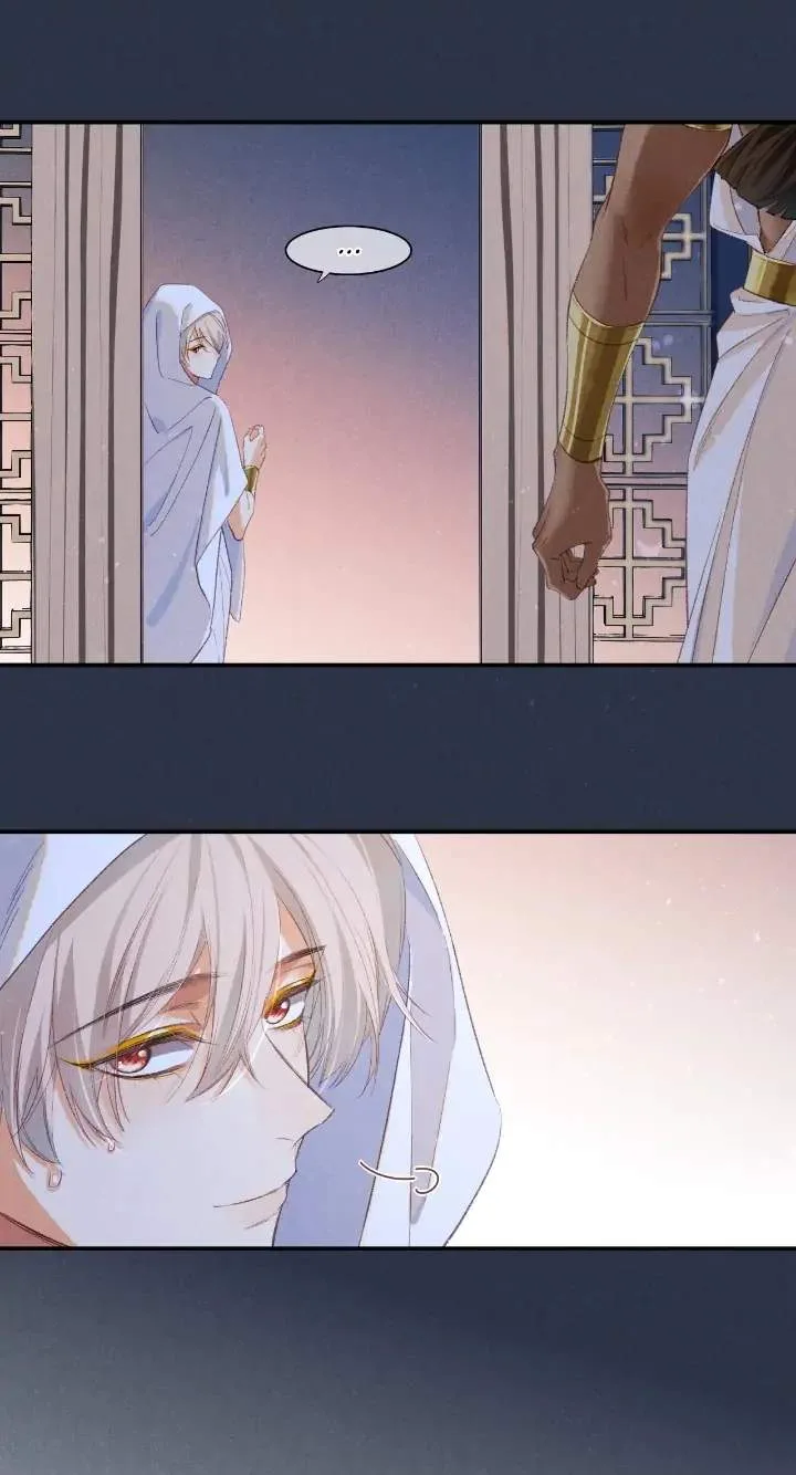 The King Chapter 14.5 page 30