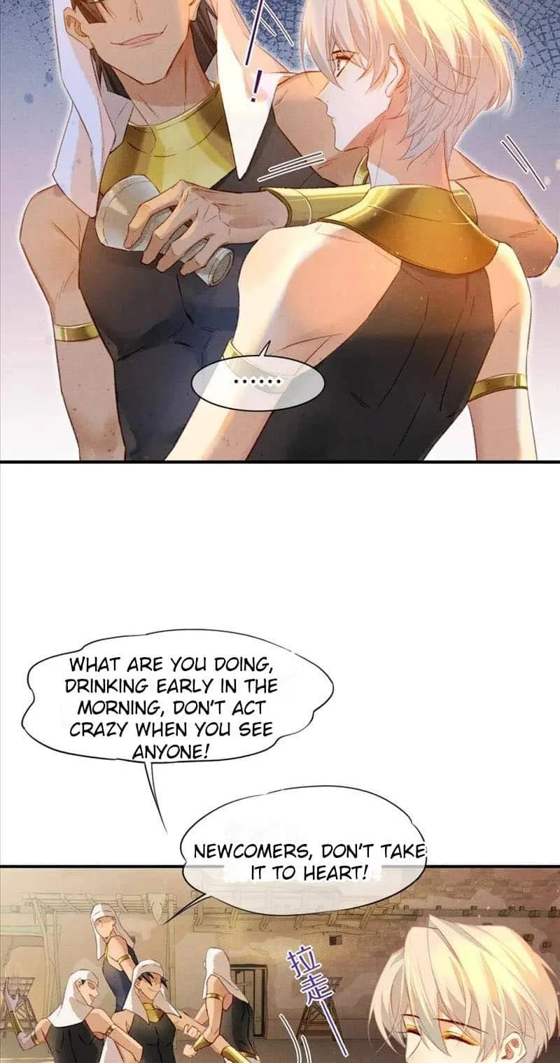 The King Chapter 16 page 32