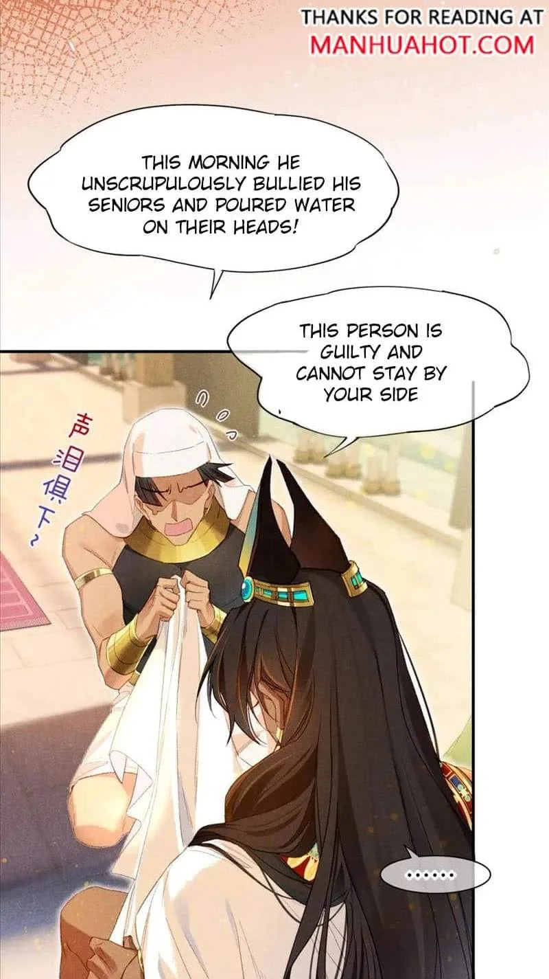 The King Chapter 16 page 46