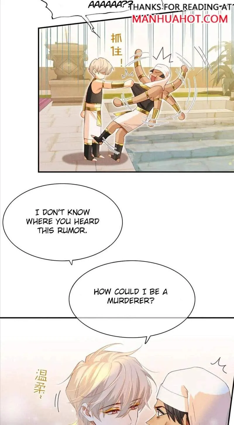The King Chapter 17 page 4