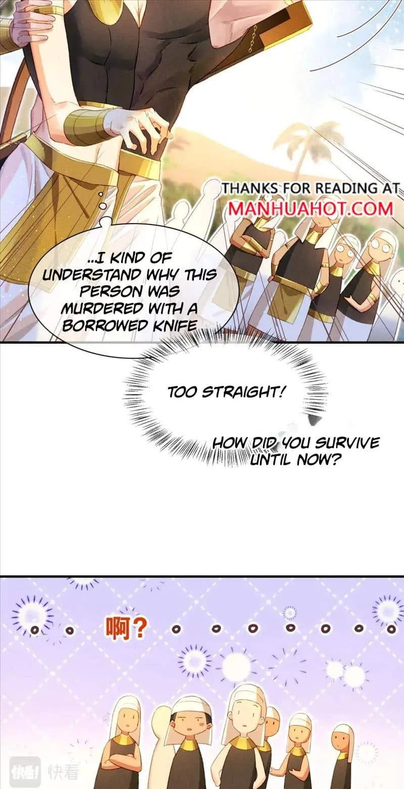 The King Chapter 19 page 14